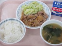 豚肉のしょうがやき　わかめスープ
