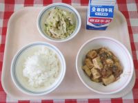 ごはん・牛乳・麻婆豆腐・切干大根の中華サラダ