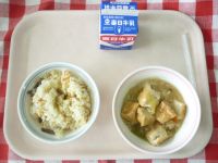 ごもくごはん・牛乳・あつあげのそぼろに