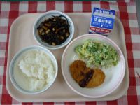 ごはん・牛乳・コロッケ・ブロッコリーサラダ・ひじきの煮物