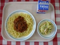スパゲティミートソース・牛乳・ツナサラダ