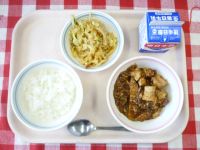 ごはん・牛乳・麻婆豆腐・切り干し大根のサラダ