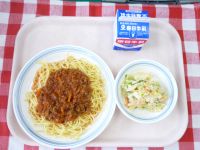 スパゲティミートソース・牛乳・ツナサラダ