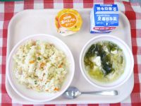 チャーハン・牛乳・ちゅうかスープ・オレンジゼリー