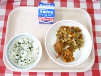 わかめごはん・牛乳・とりにくのレモン揚げ・ごもくきんぴら