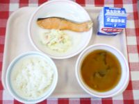 ごはん・牛乳・さけのしおやき・ポテトサラダ・みそしる