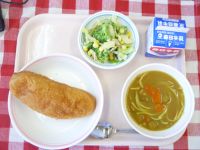 きなこあげパン・牛乳・スープスパゲティ・サラダ