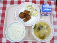 ごはん・牛乳・からあげ・ポテトサラダ・みそしる