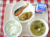 ごはん・牛乳・さけのしおやき・きりぼしだいこんのいためもの・みそしる