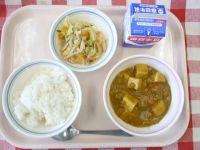 ごはん・牛乳・とうふのカレー煮・はるさめサラダ