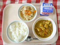 ごはん・牛乳・とうふのかれーに・きりぼしだいこんのにもの