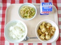 ごはん・牛乳・マーボーどうふ・ちゅうかサラダ