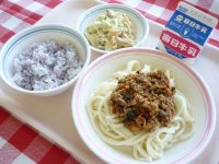 ゆかりご飯　肉みそうどん　牛乳　和風マヨネーズ和え