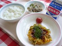 ご飯　牛乳　お好み揚げ　ミニトマト　焼肉サラダ