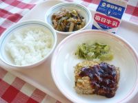 ご飯　牛乳　豆腐入りハンバーグ　きゅうりの酢の物　糸こんぶの炒め煮