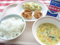 ご飯　牛乳　鶏のから揚げ　ポテトサラダ　卵スープ