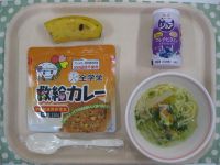 救給カレー、塩ちゃんこ汁、バナナ、ジョア